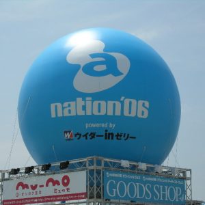 a-nation丸